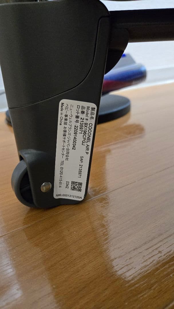 【Aprica】ベビーベッド ココネルエアー　プラスAB