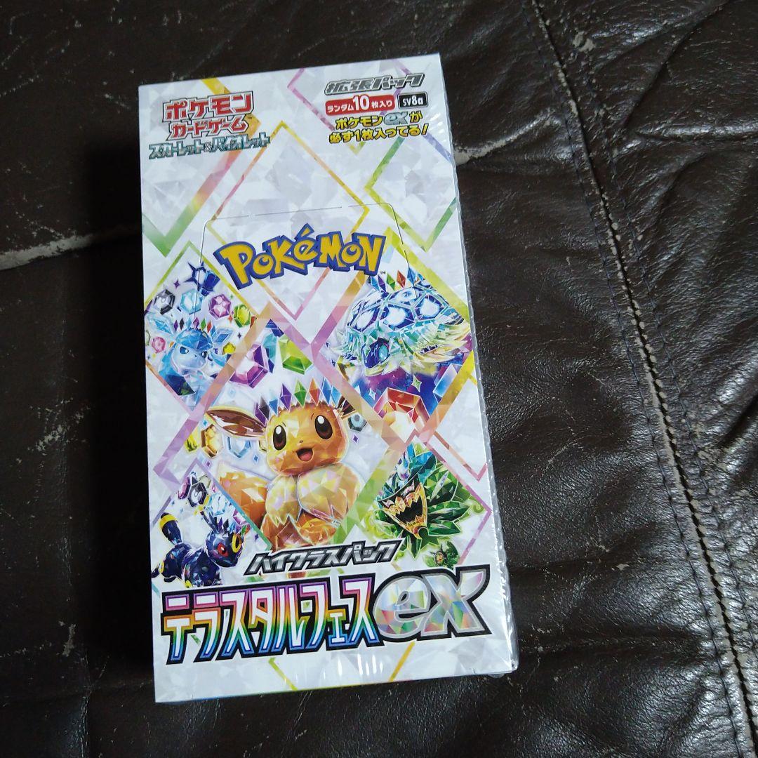 ポケモンカードゲーム 「テラスタルフェスex」 【シュリンク付き】新品未開封1箱