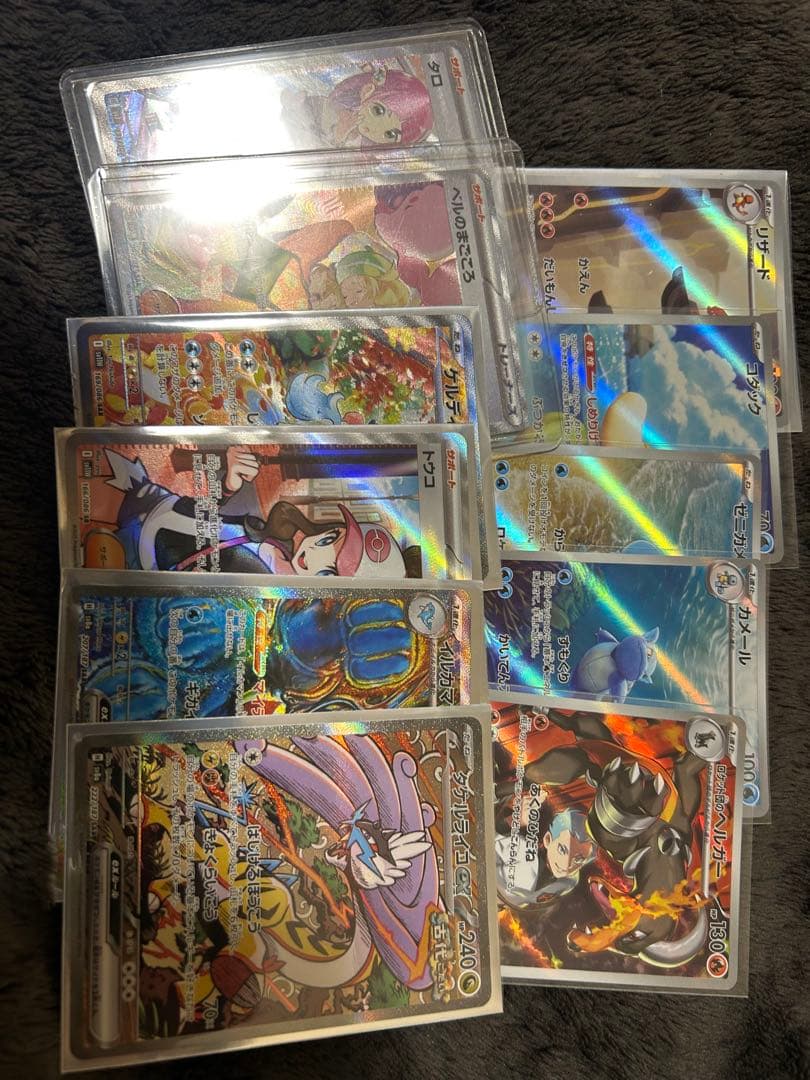 ポケモンカード　まとめ売り　ar100枚　sar sr