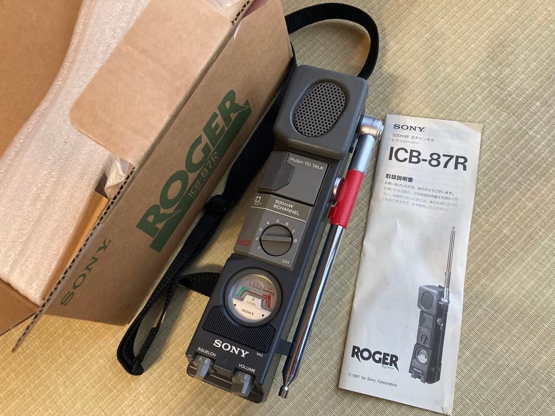 SONY ICB-87R トランシーバー