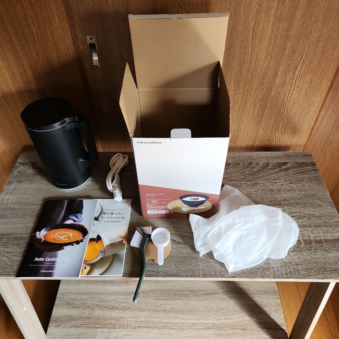 レコルト 自動調理ポット RSY-2 recolte 取説なし レシピ2冊