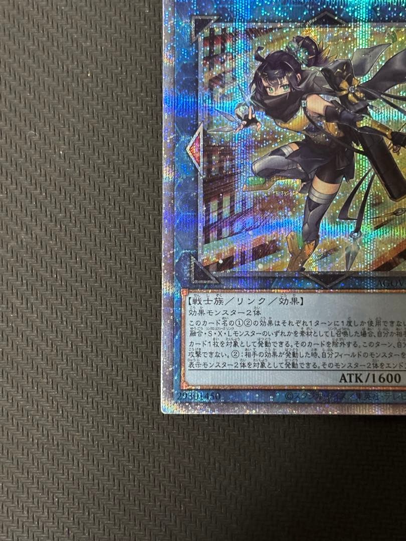 遊戯王　S:Pリトルナイト　25th クオシク
