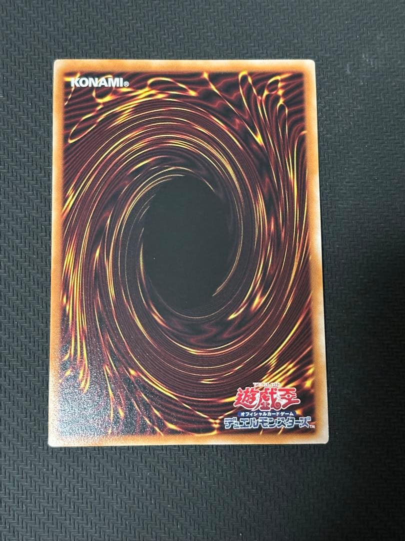 遊戯王　S:Pリトルナイト　25th クオシク