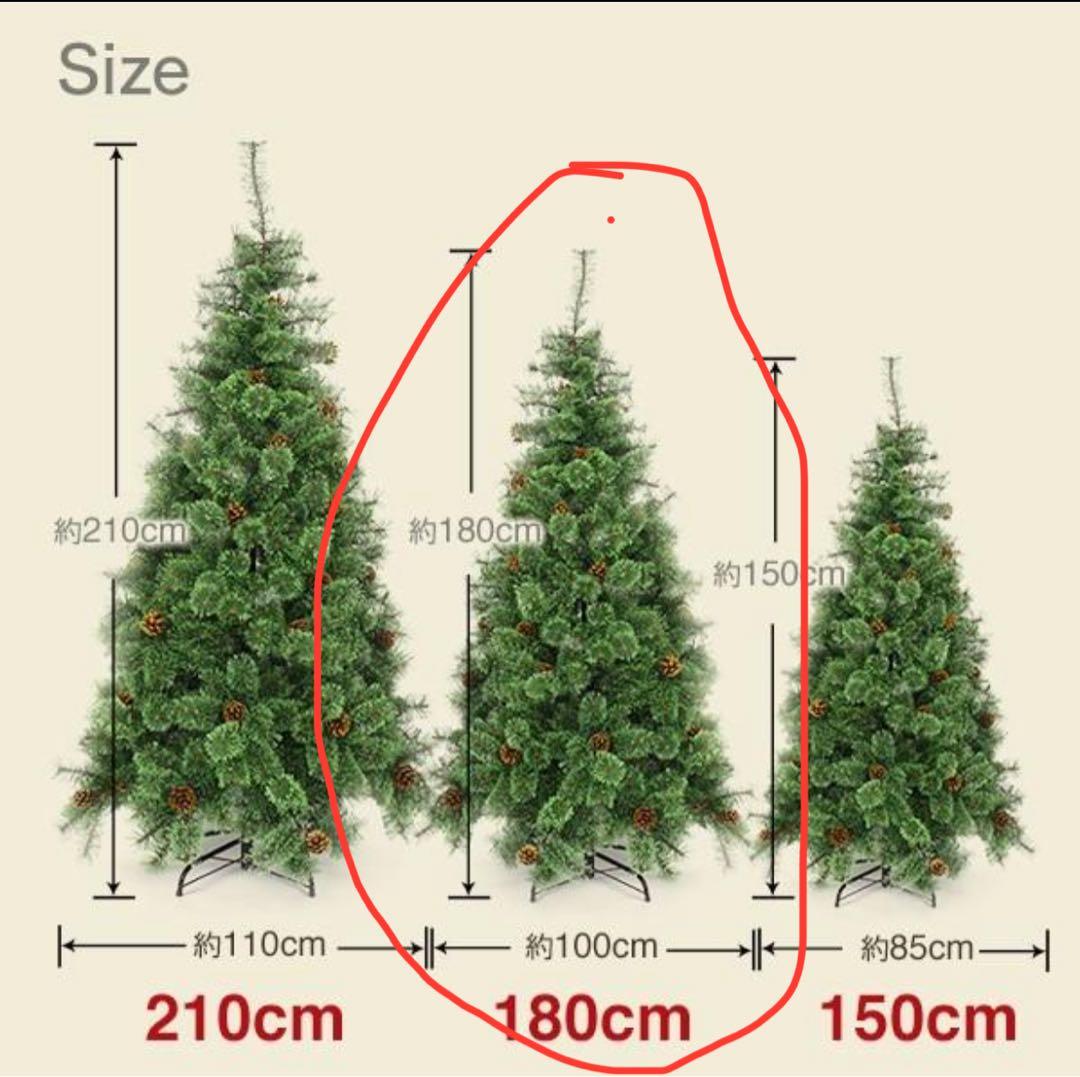 さやさま専用　180cm リアルクリスマスツリー 松ぼっくり付き