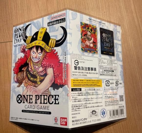 【新品未開封】ONE PIECE DAY 25 ・5セット