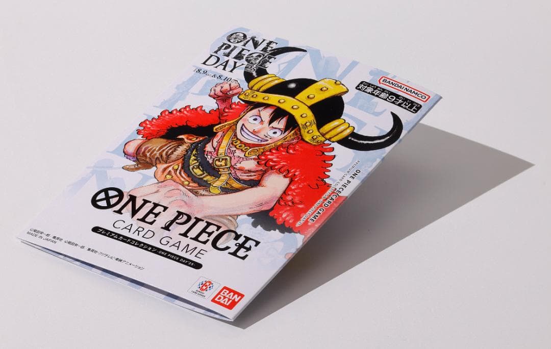 【新品未開封】ONE PIECE DAY 25 ・5セット