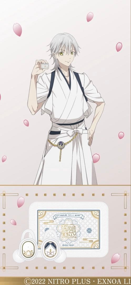 onkyo ワイヤレスイヤホン　鶴丸国永　新品未開封　刀剣乱舞　斉藤壮馬