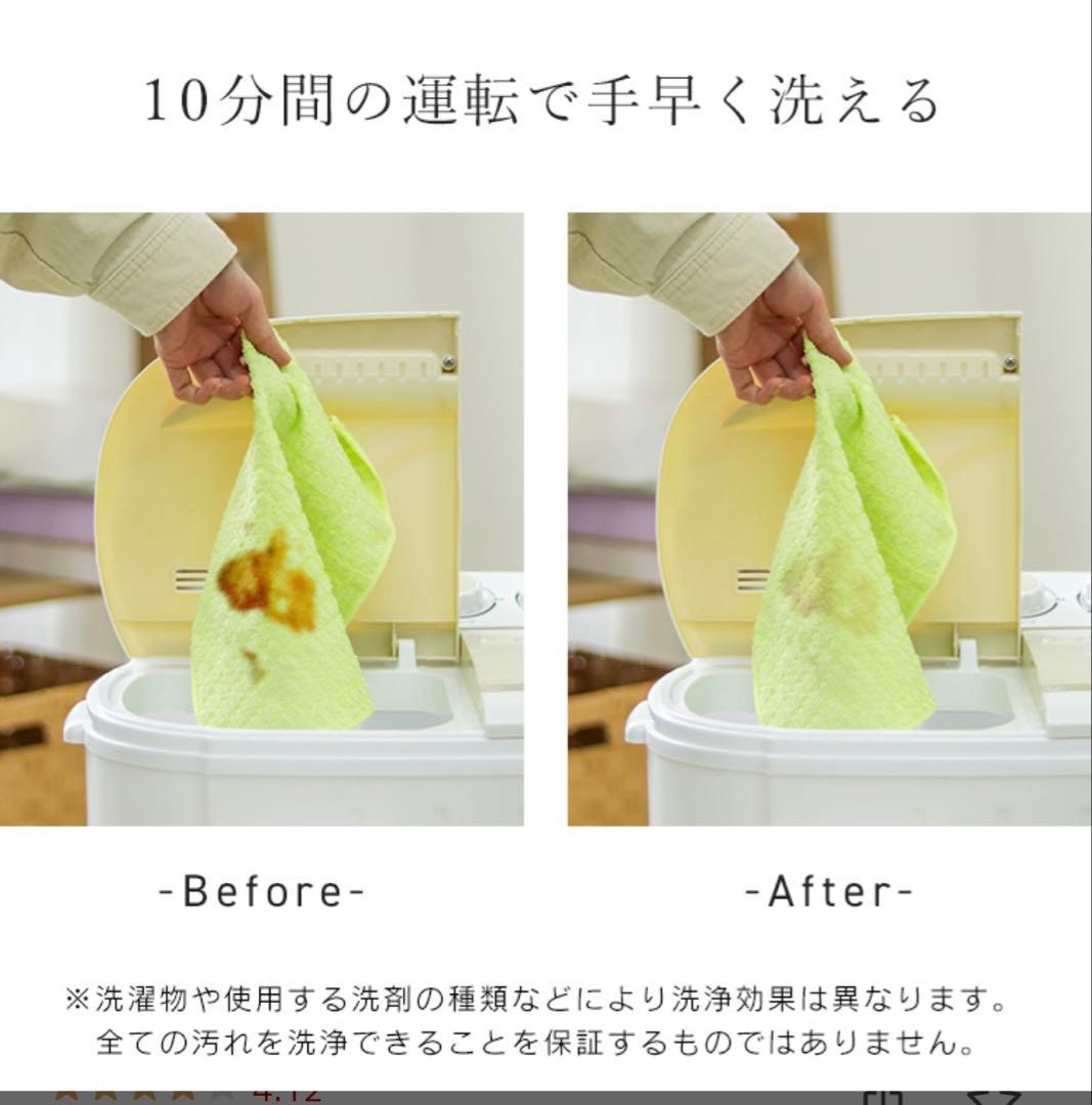 ホワイト 二槽式洗濯機 本体