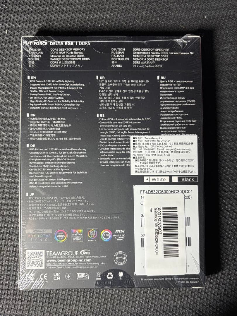 （新品未使用）DDR5 32GB (2x16GB) 6000MHz 白 RGB