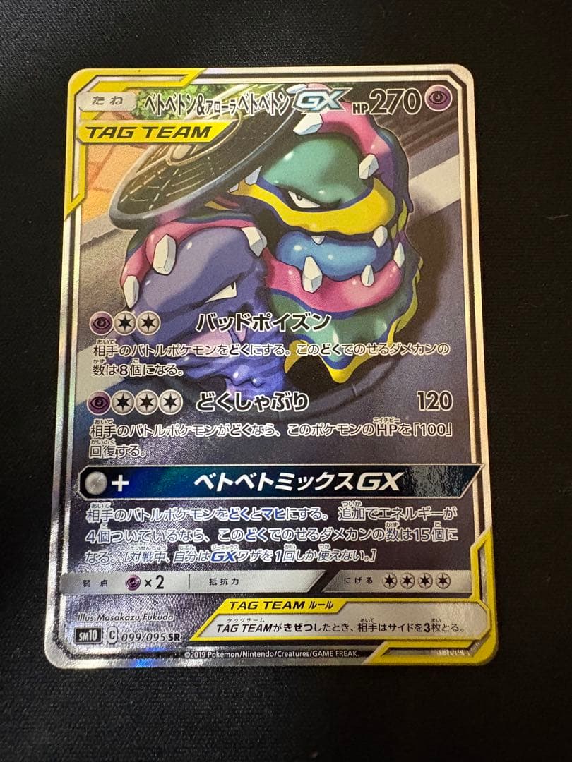 ポケモンカード まとめ売り プロモ SR