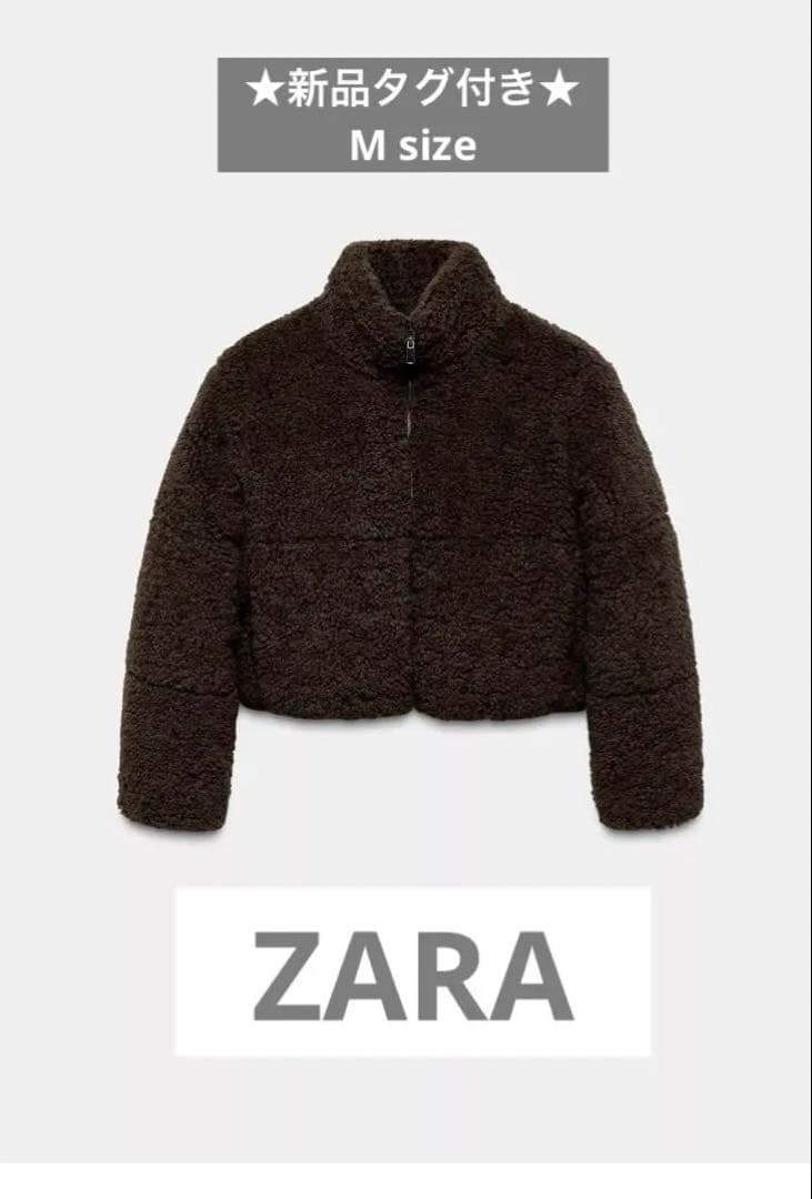 ★タグ付き★ZARA ボア付き保温アノラック ジャケット M