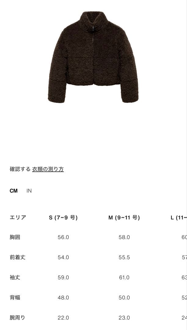 ★タグ付き★ZARA ボア付き保温アノラック ジャケット M