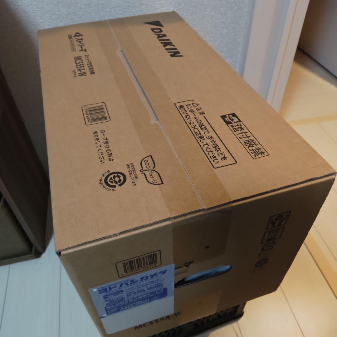 【新品、未開封、未使用】DAIKIN 空気清浄機 MC555A-W ホワイト