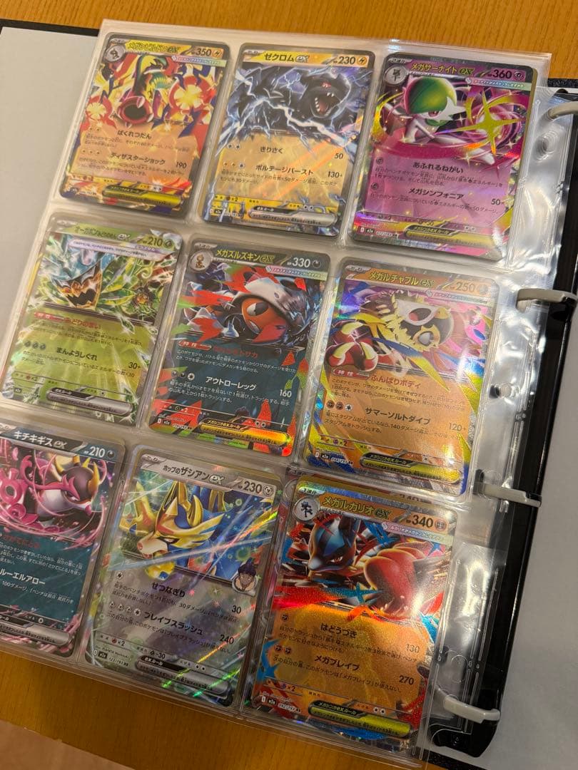 ポケモンカードコレクションRR315枚