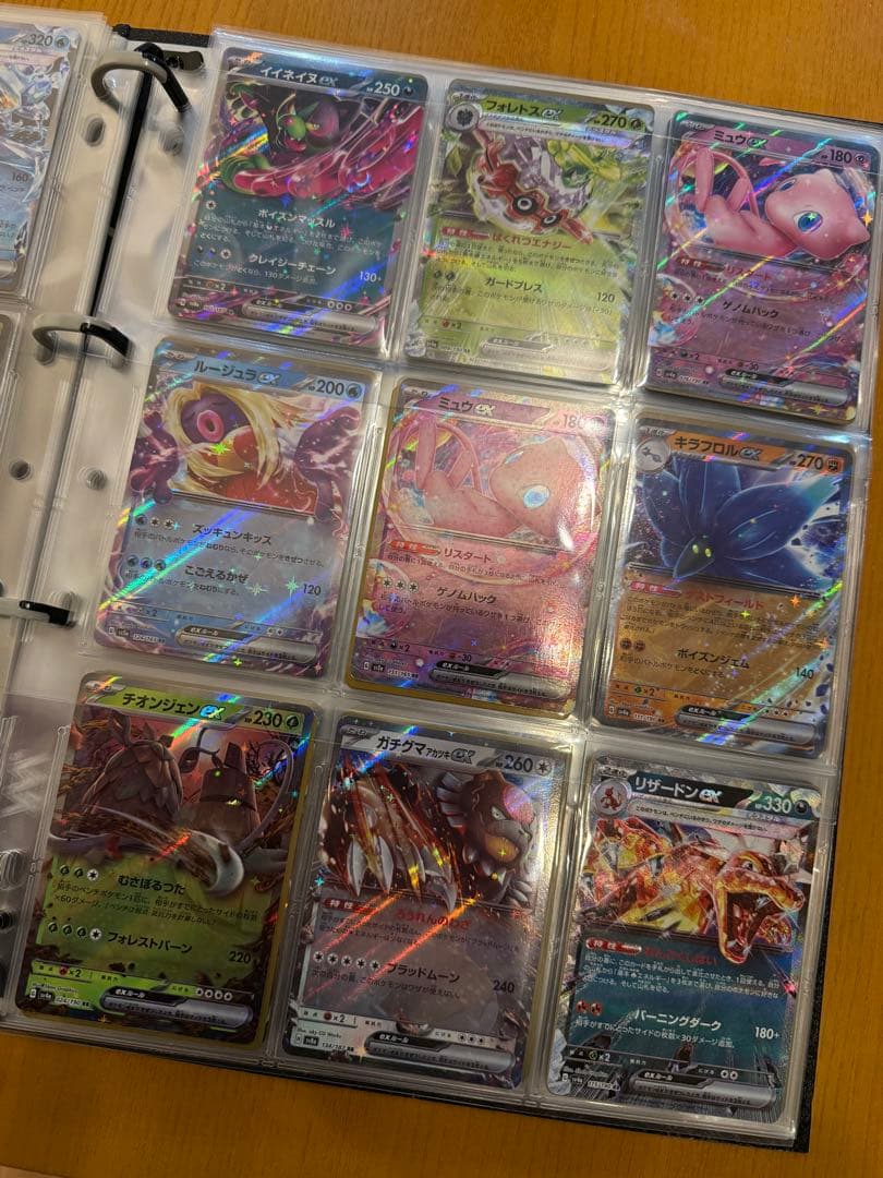 ポケモンカードコレクションRR315枚