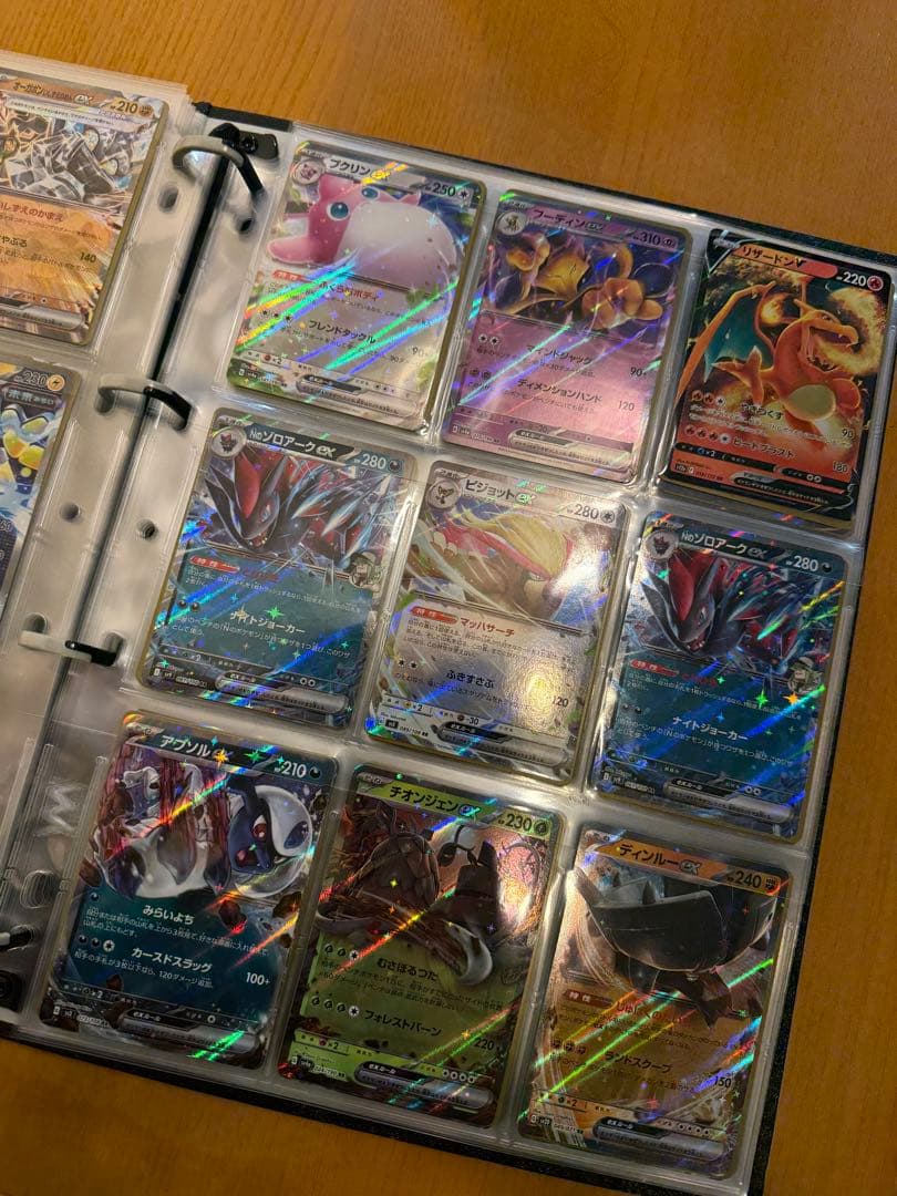 ポケモンカードコレクションRR315枚