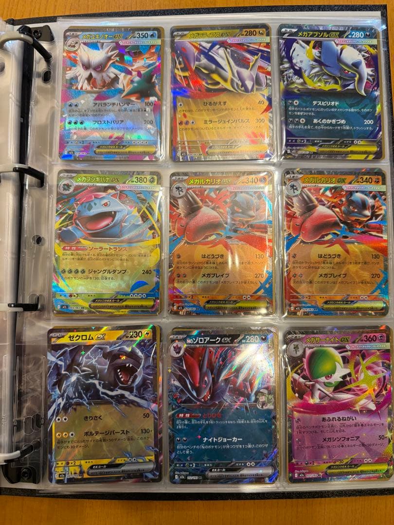 ポケモンカードコレクションRR315枚