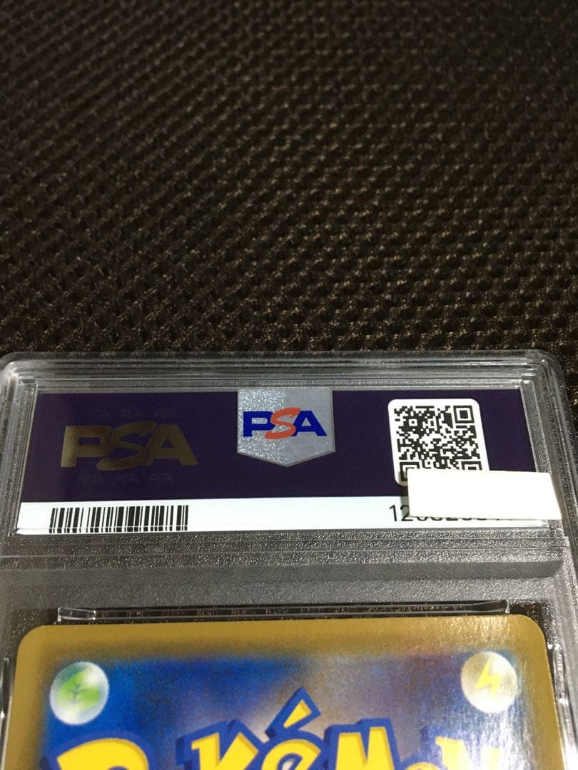 フォローで割引！ ポケモンカード PSA3 レックウザＶ S7R SR