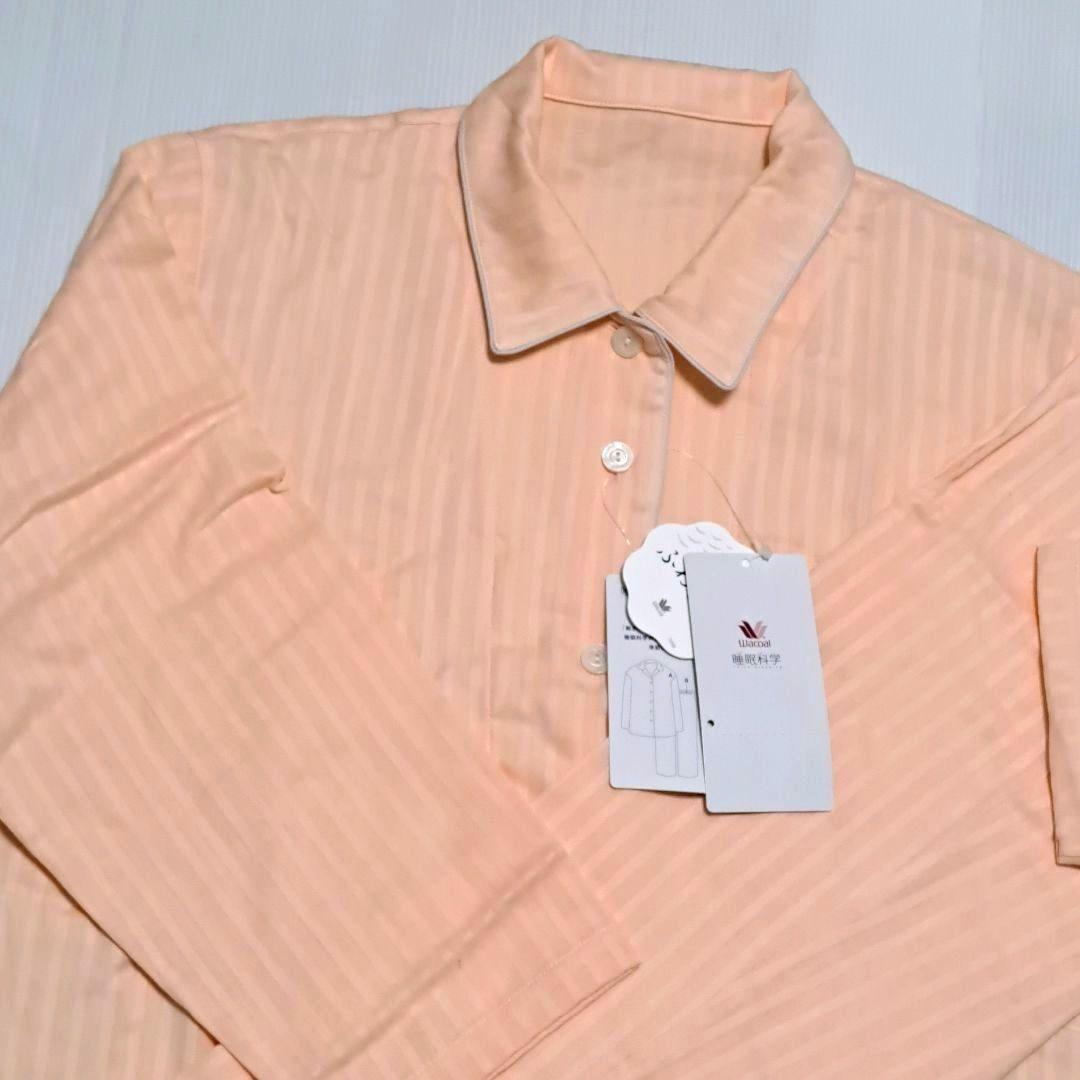 ワコール　高級　睡眠科学綿100%パジャマ　Lサイズ