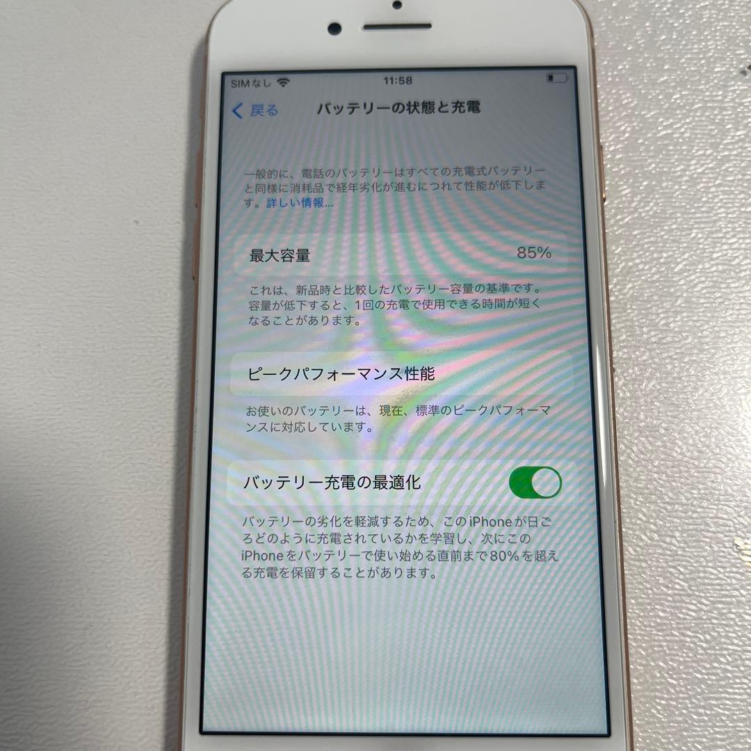 Apple iPhone8 64GB SIMフリー ピンクゴールド 動作確認済