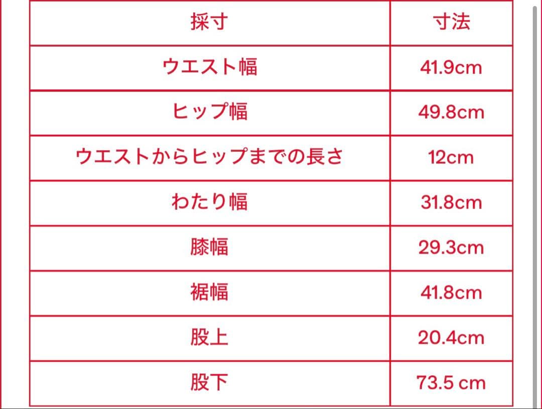 DIESEL ブラック ワイドフレアデニム W28