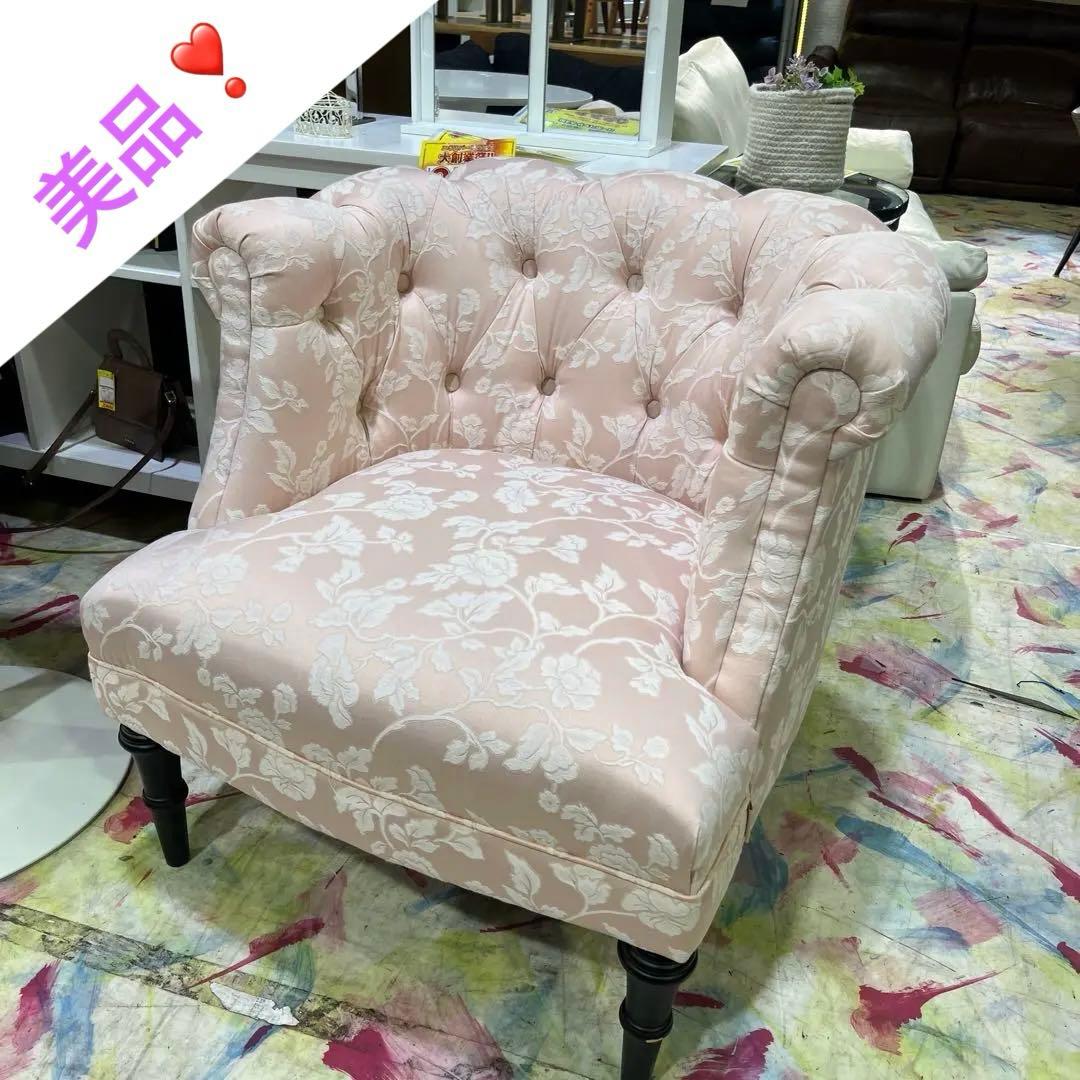 【輸入家具】ジェニファーテイラ- アームチェア 参考価格9.３万の品　A