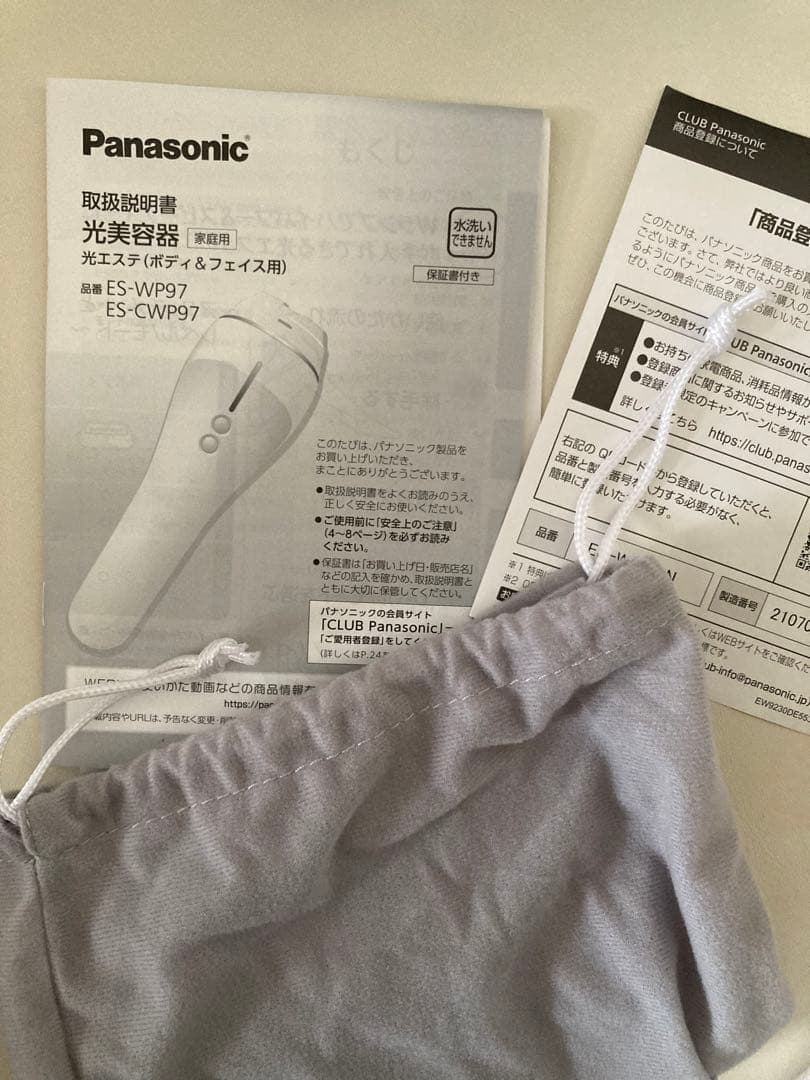 【値下げ　美品】Panasonic ES-WP97 脱毛器 光エステ 光美容器