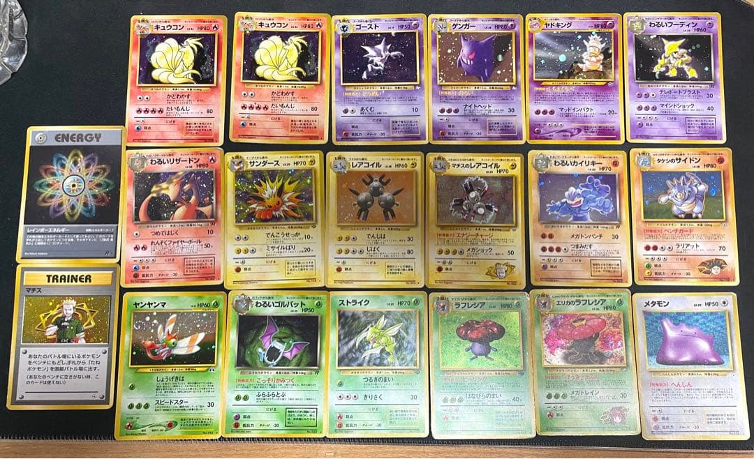 え*示様 ポケモンカード20枚セット