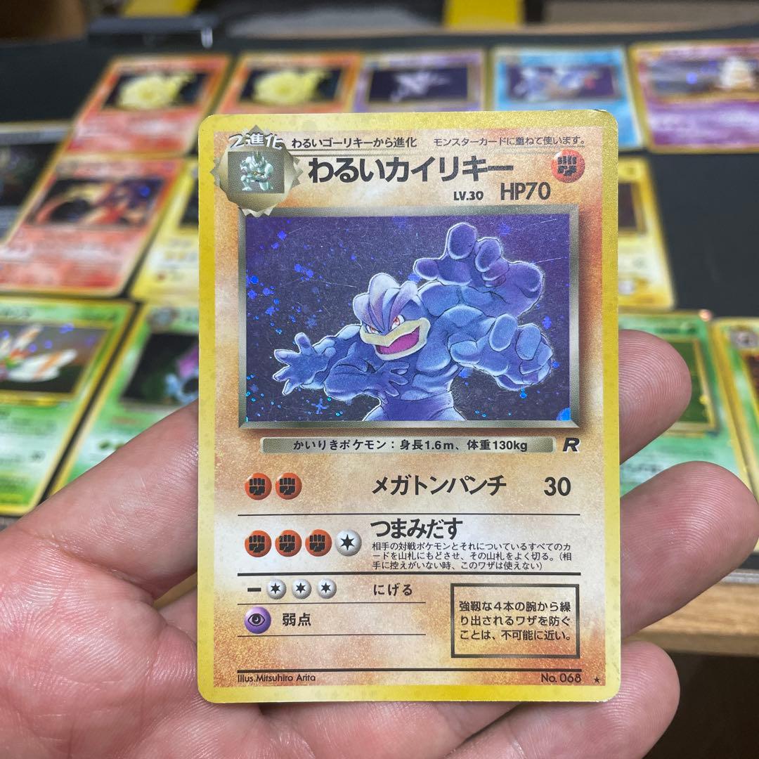 え*示様 ポケモンカード20枚セット
