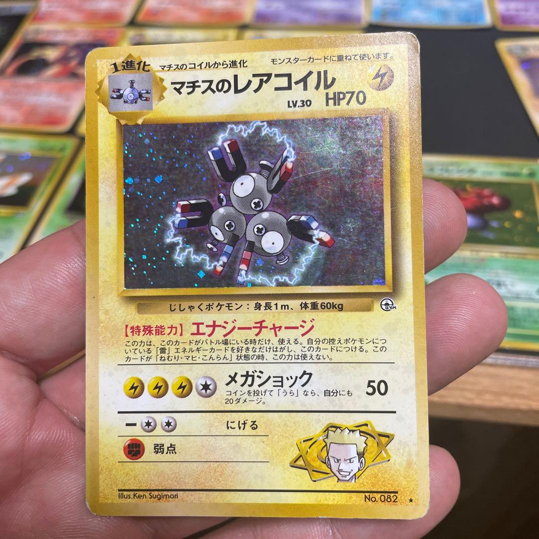 え*示様 ポケモンカード20枚セット