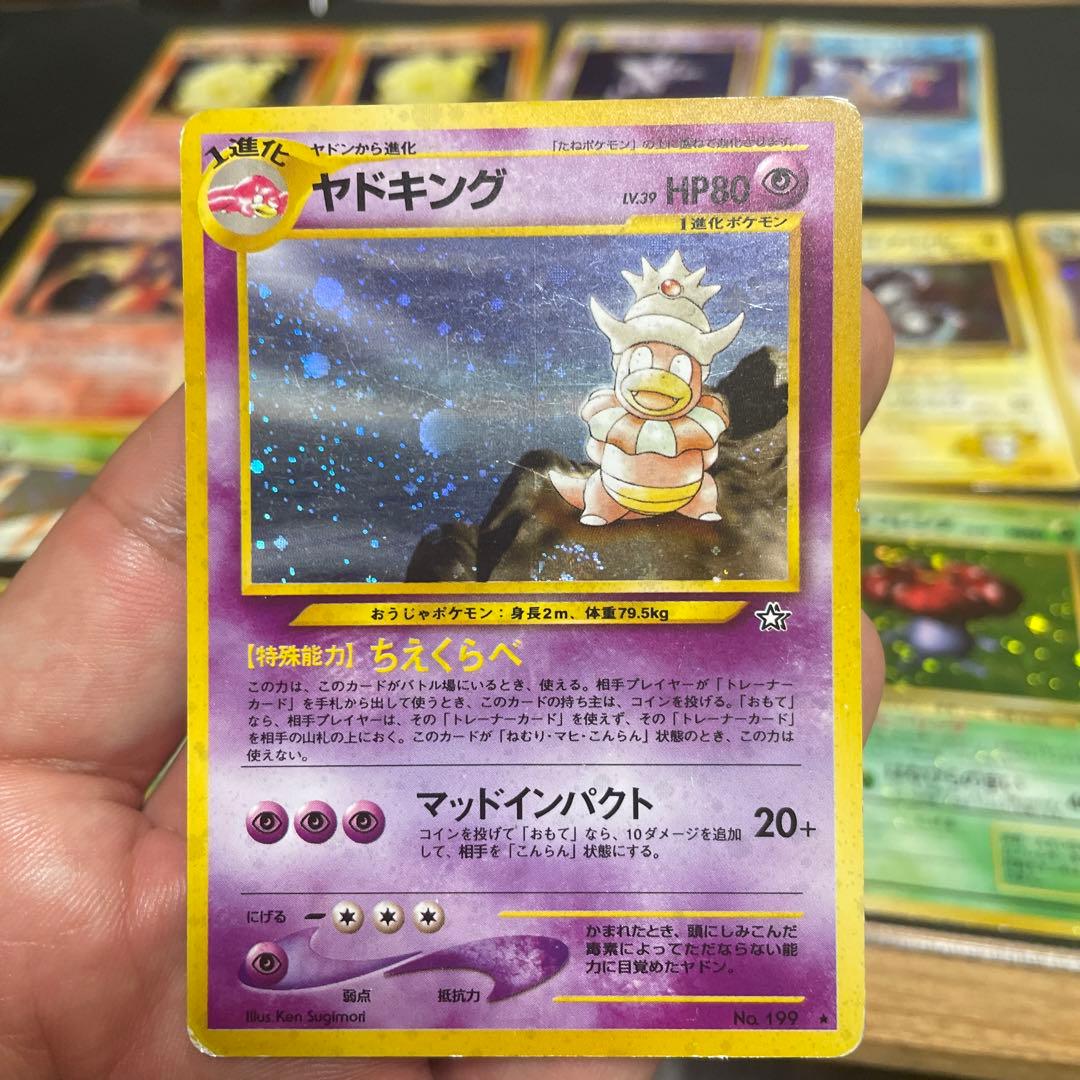 え*示様 ポケモンカード20枚セット