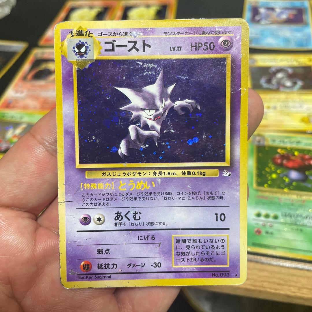 え*示様 ポケモンカード20枚セット
