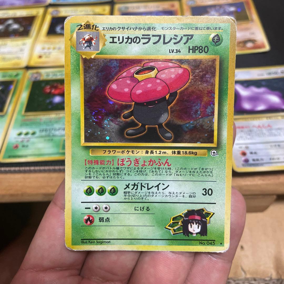 え*示様 ポケモンカード20枚セット