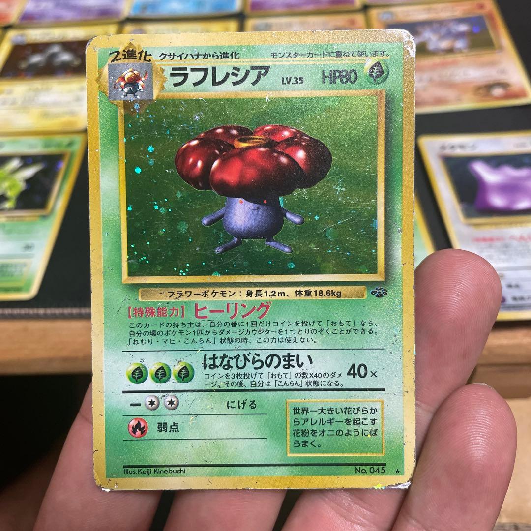 え*示様 ポケモンカード20枚セット