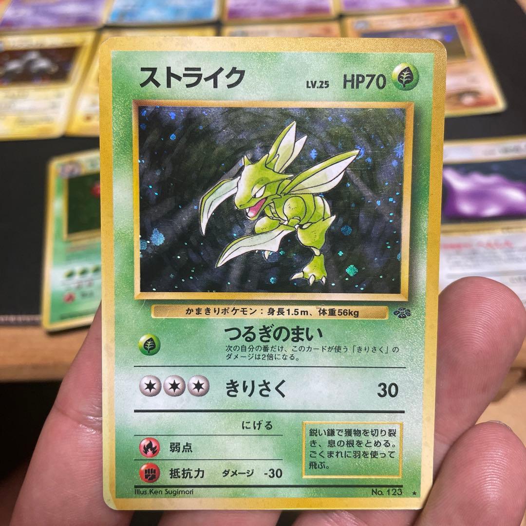 え*示様 ポケモンカード20枚セット