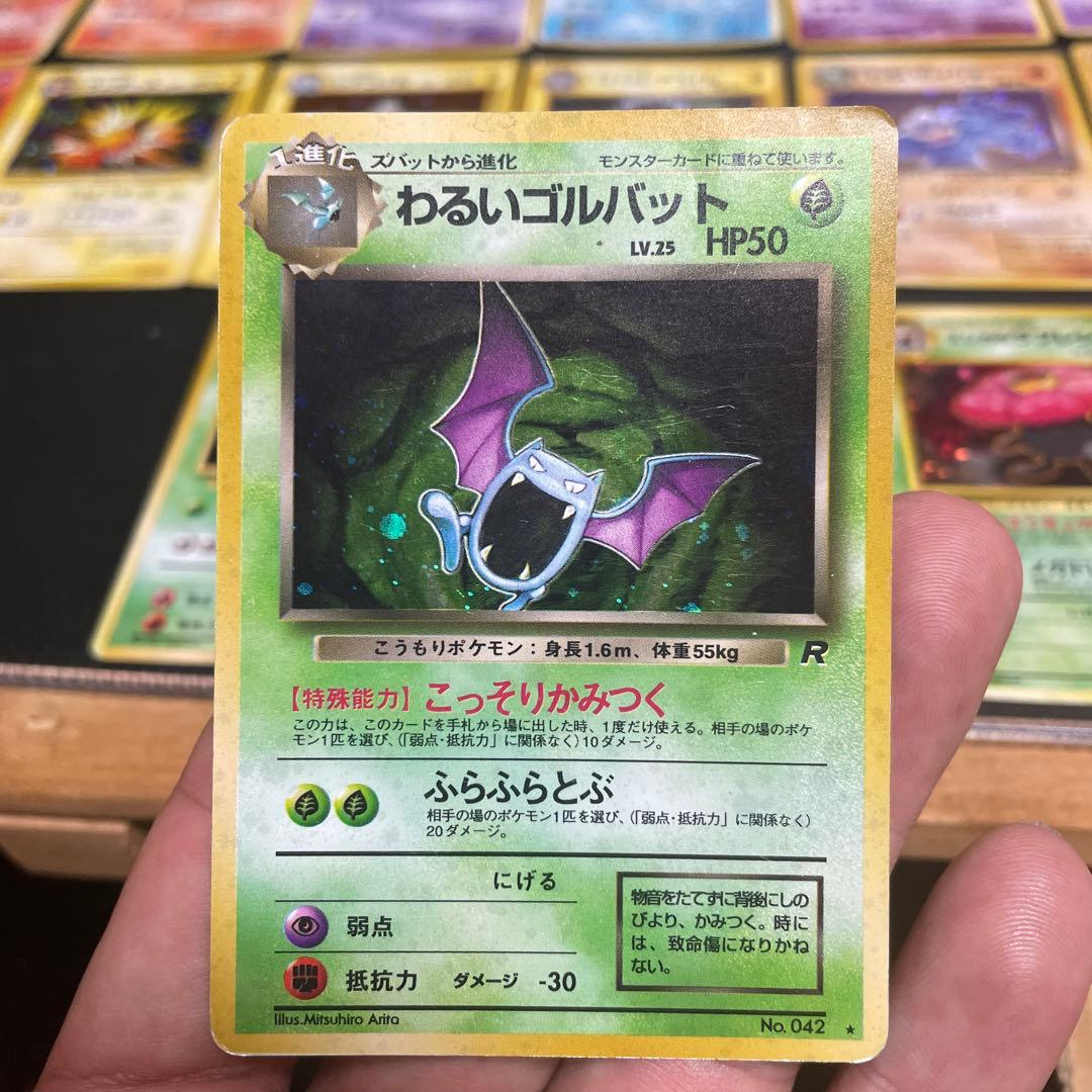 え*示様 ポケモンカード20枚セット