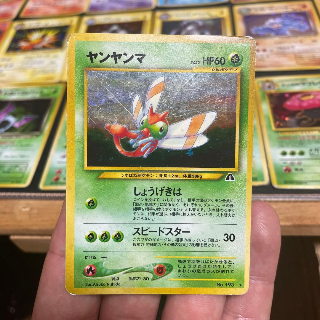 え*示様 ポケモンカード20枚セット