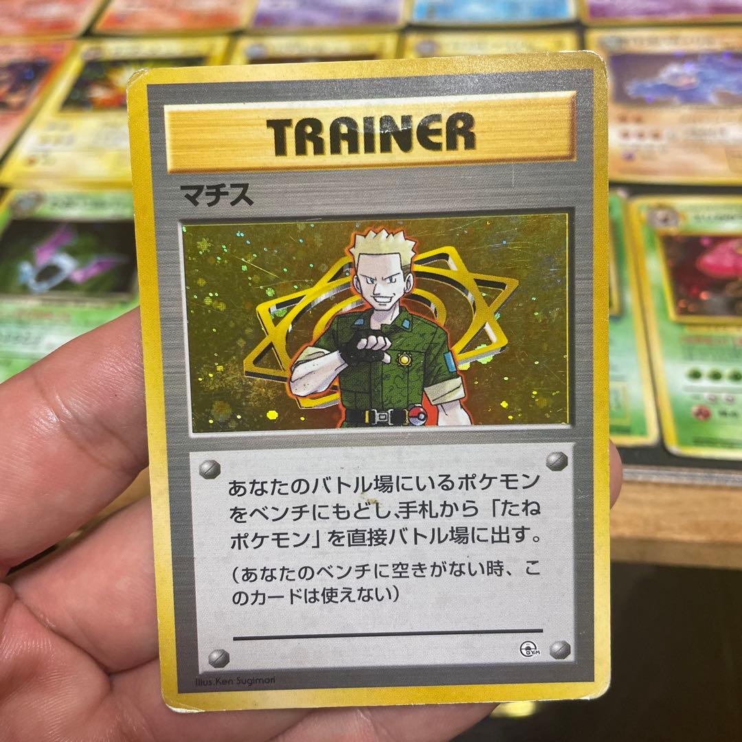 え*示様 ポケモンカード20枚セット