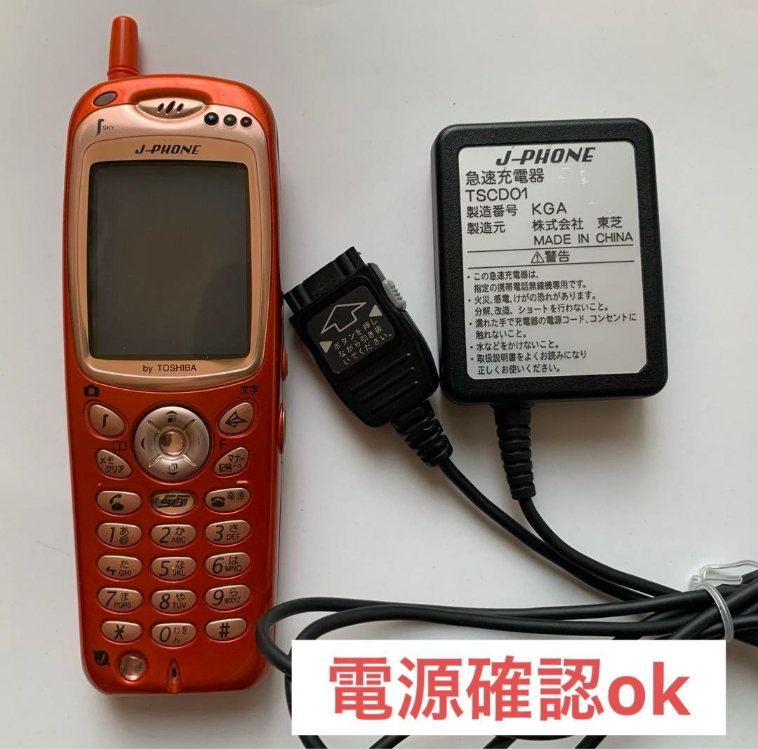 J-phone J-T06 東芝 TOSHIBA トロピカルオレンジ ジャンク品