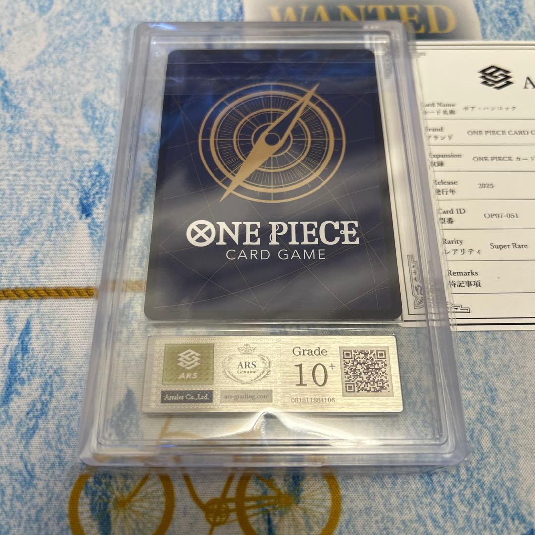 【ARS10+】ボア・ハンコック 2nd アニバーサリーセット日本語版 鑑定書付