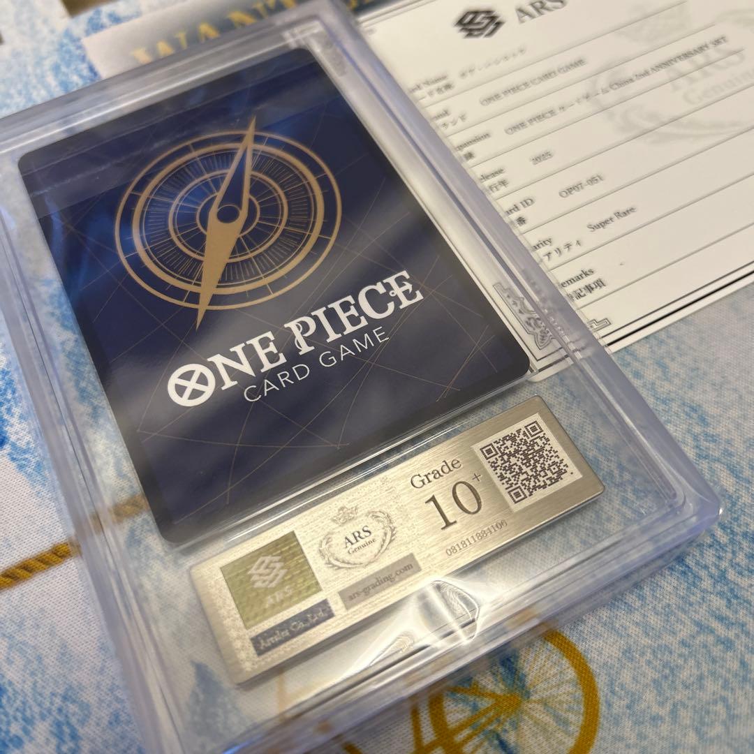 【ARS10+】ボア・ハンコック 2nd アニバーサリーセット日本語版 鑑定書付