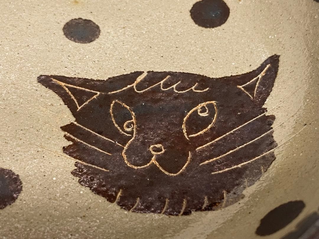 工房十鶴　ねこ7寸鉢 やちむん　新品未使用