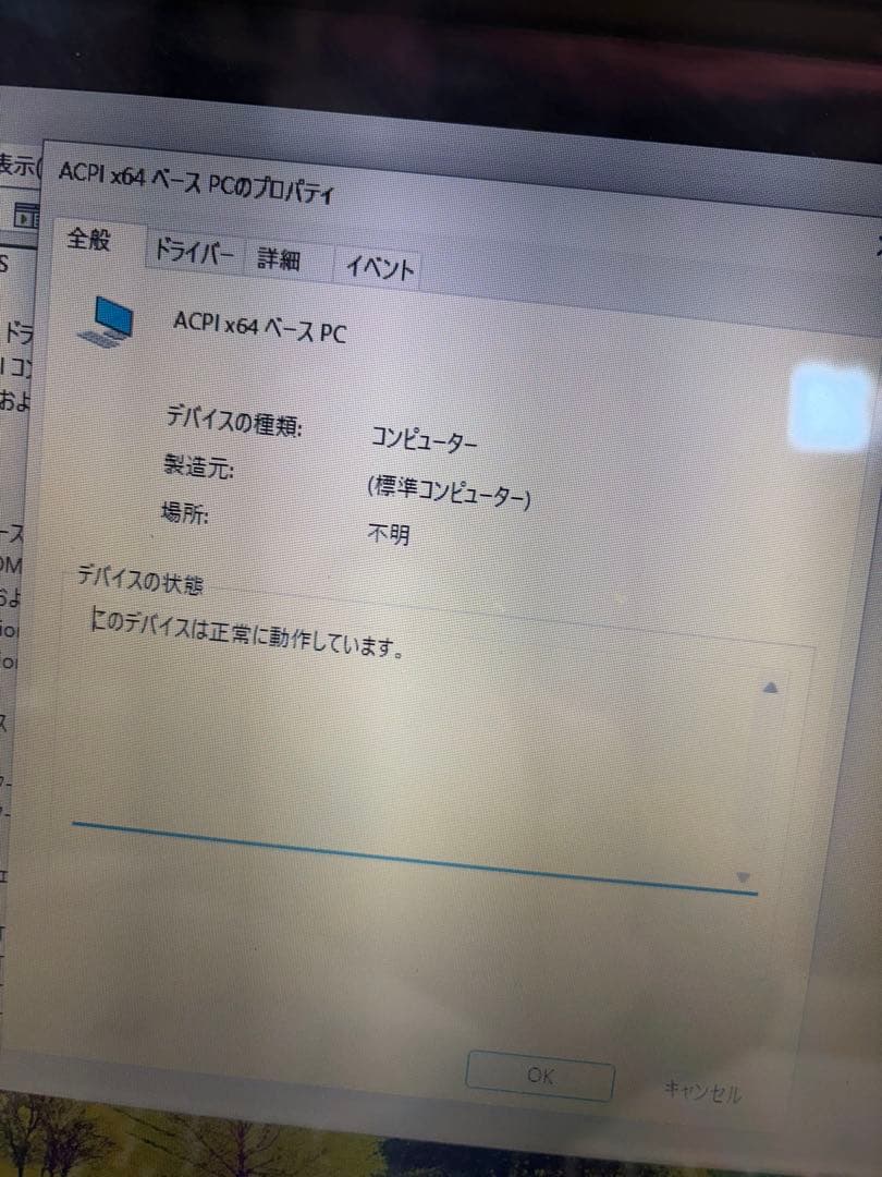 ASUS ノートPC 2in1 タッチパネル搭載　充電器付き