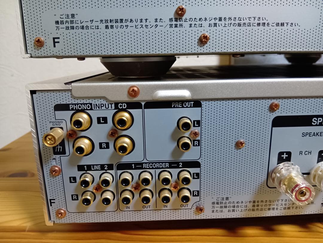 Marantz プリメインアンプPM-15S1とCDプレーヤー SA-15S1