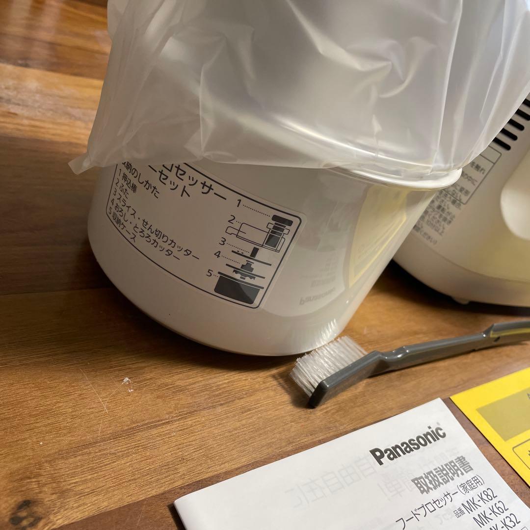 未使用品　パナソニック　フードプロセッサー