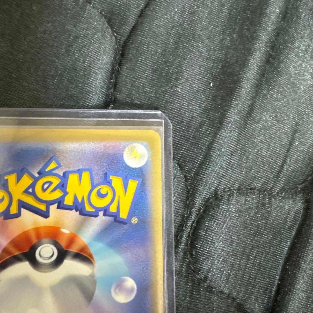 メガカイリューexSAR