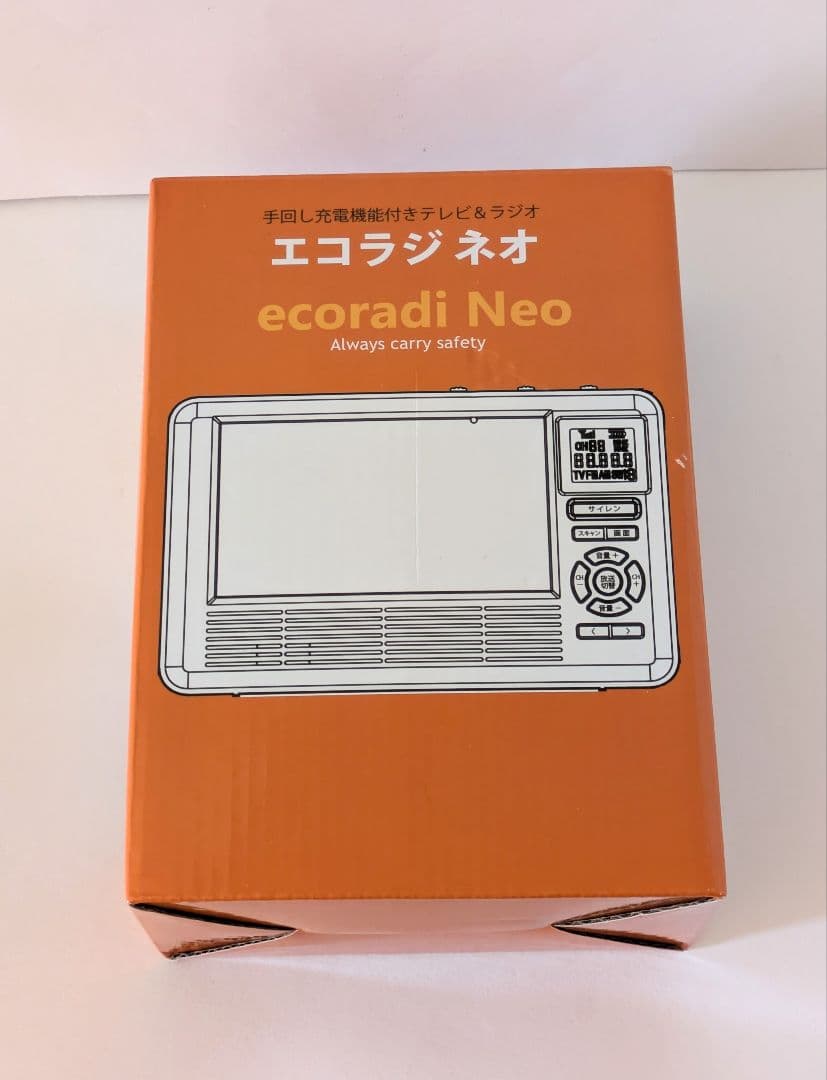 エコラジネオ TLM-ETR017