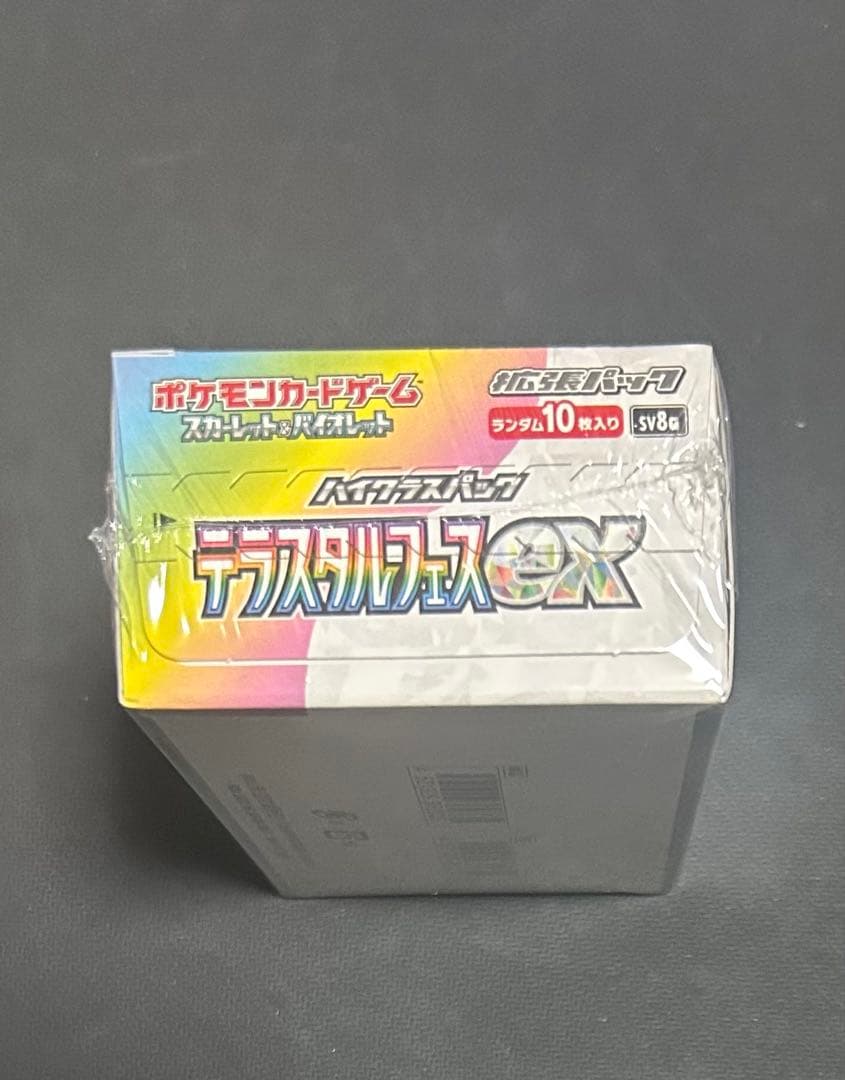ポケモンカードゲーム　テラスタルフェスex 1box シュリンク付き