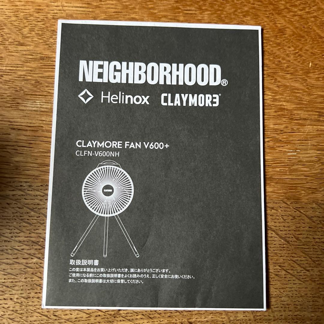 NEIGHBORHOOD Helinox クレイモアサーキュレーター