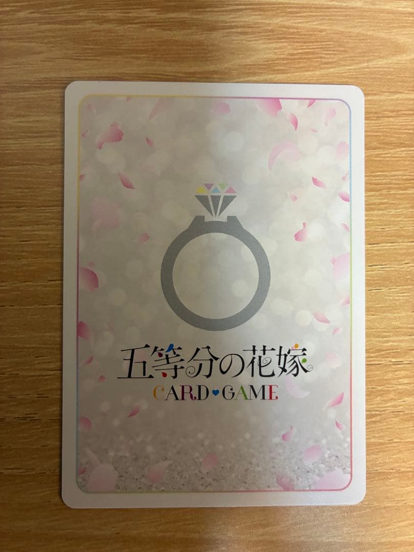 五等分の花嫁 トレーディングカード クリスマスイブの海 PR+